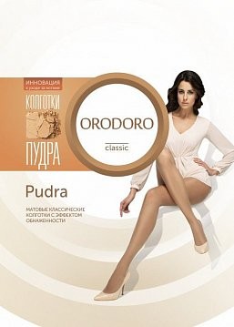 Колготки женские Orodoro Pudra 20