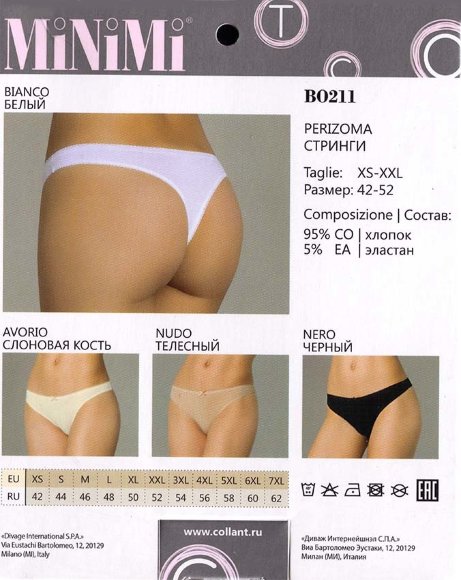 Трусы женские Minimi BO211