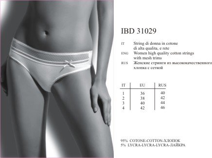 Трусы стринги Incanto IBD31029