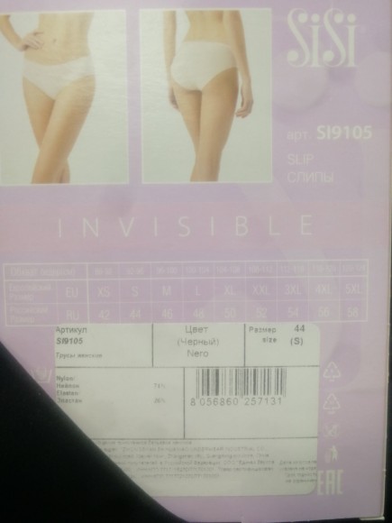 Трусы женские Sisi SI9105 panty Invisible Трусы женские Sisi SI9105 panty Invisible