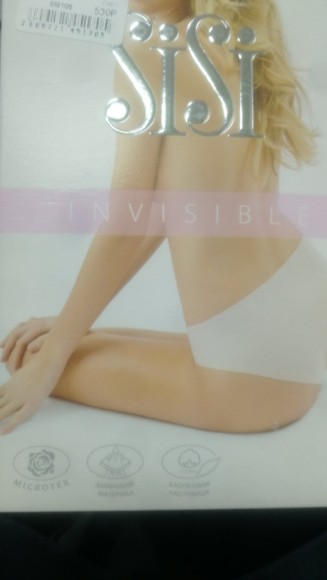Трусы женские Sisi SI9105 panty Invisible