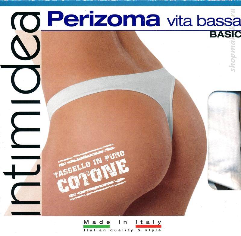 Slip perizoma 2025