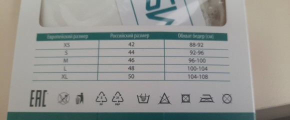 Трусы Slip Invisible Omsa 2213-01SS Трусы Slip Invisible Omsa 2213-01SS