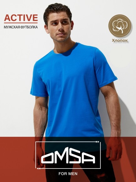 Футболка мужская Omsa U1201 COTTON