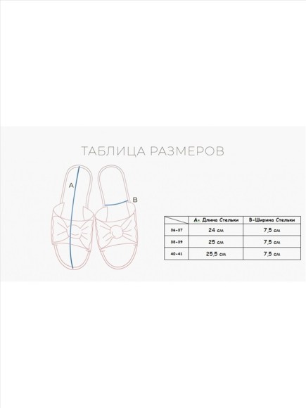 Носки текстильные с подошвой Indefini 042350-1012SWT Носки текстильные с подошвой Indefini 042350-1012SWT
