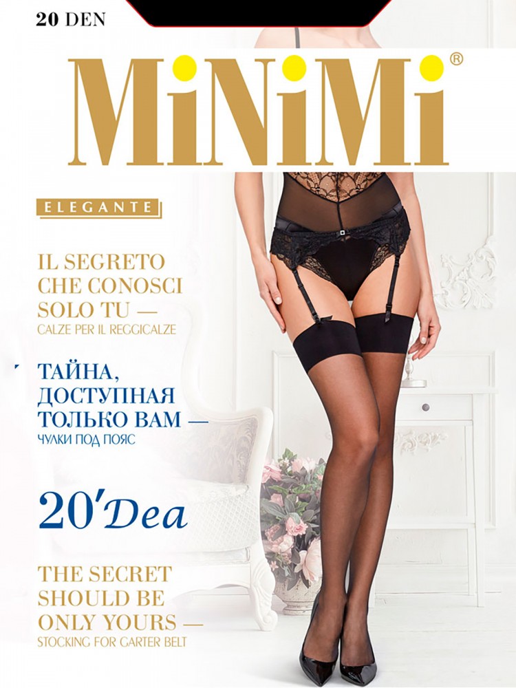 Чулки под пояс Minimi Dea 20  Чулки под пояс Minimi Dea 20