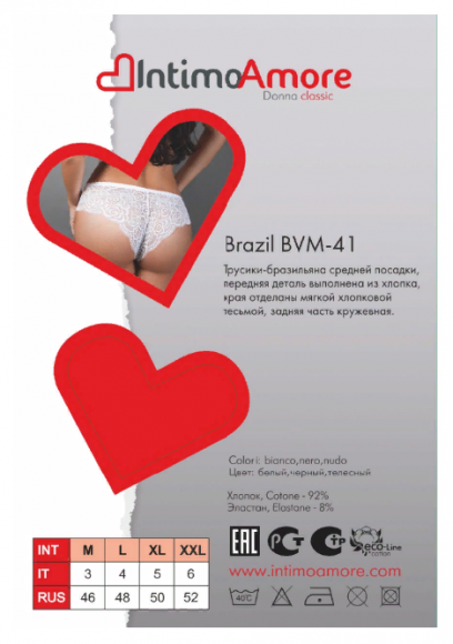 Трусы бразилиана IntimoAmore BVM-41 Трусы бразилиана IntimoAmore BVM-41