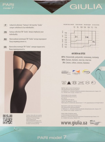 Колготки Giulia Pari Tatoo 60 7 Колготки Giulia Pari Tatoo 60 7