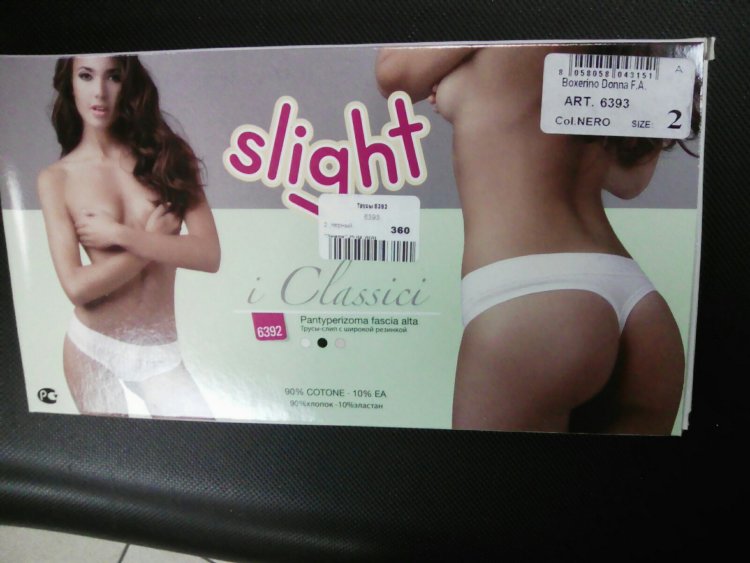 Трусы Slight 6393 Трусы Slight 6393