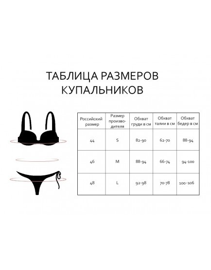 Купальник слитный Indefini 739000-YLT2005 Купальник слитный Indefini 739000-YLT2005