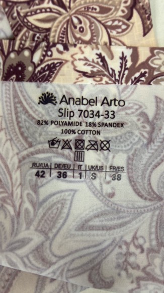 Трусы Anabel Arto 7034-33 Трусы Anabel Arto 7034-33