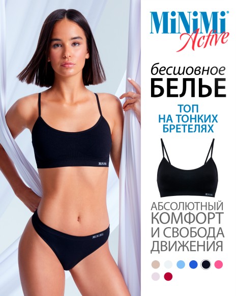 Топ на тонких бретелях Minimi MA121 Топ на тонких бретелях Minimi MA121