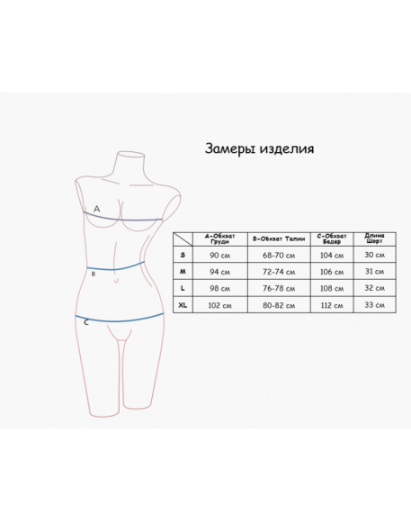Пижама (Майка+шорты) Indefini 1229TBPA Пижама (Майка+шорты) Indefini 1229TBPA