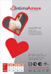 Трусы женские IntimoAmore TPC-18 Tanga