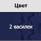 Купальник раздельный формовка Jolidon F2475DU