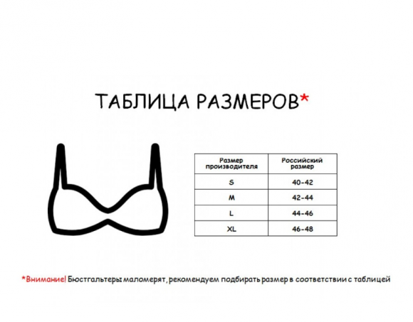 Бюстгальтер женский Indefini 316100-WXY2029