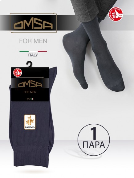Носки мужские Omsa Classic 205 бамбук