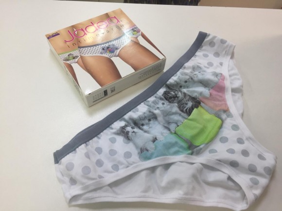 Трусы женские Jadea J703