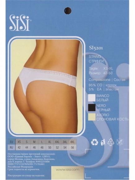 Трусы женские SiSi SI5201 String Трусы женские SiSi SI5201 String