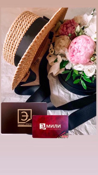 Подарочная карта Подарочная карта