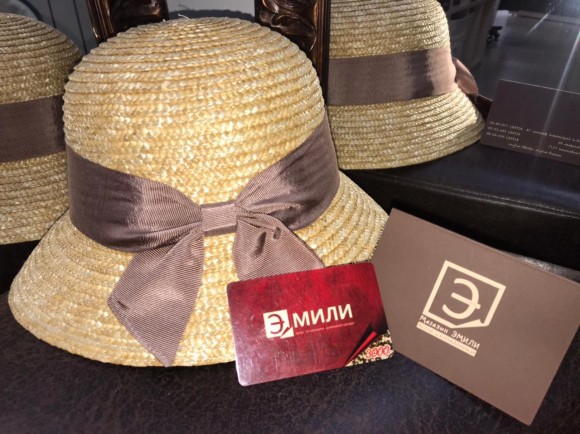 Подарочная карта Подарочная карта